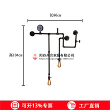 复古风格美式壁灯水管壁灯