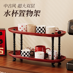 中古風水杯棚収納整理トレー水杯棚リビングスナック茶皿二重棚