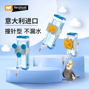 Ferplast�w��ײ�ˮ���W�^�����J���u�˸����L�B���Ԅ��ˮιʳ��