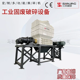 破碎机;粉碎设备配件;粉碎机