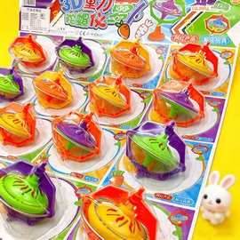 陀螺儿童玩具彩发光对战老式战斗转转小学生幼儿园摆摊奖励小礼物