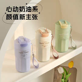 九.阳咖啡杯泡饮随心保温杯随手杯高颜值轻便奥式体型钢B49V-WR53