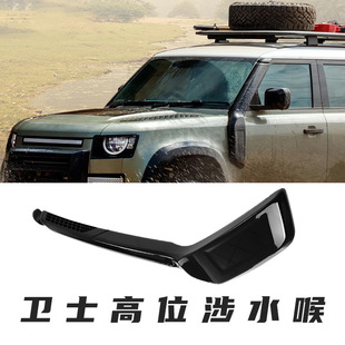 �m���20+��·���lʿ������ˮ��110�lʿ90���b�÷�ˮ�M��DEFENDER