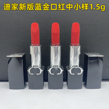 大牌迪家新版蓝金口红中小样（1.5g）缎光999丝绒777 888 100 840