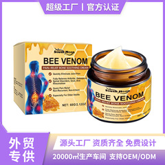 サウスムーン ビーティスティング ジョイントケア クリーム 関節の不快感を和らげる 携帯用マッサージ外用ケアクリーム