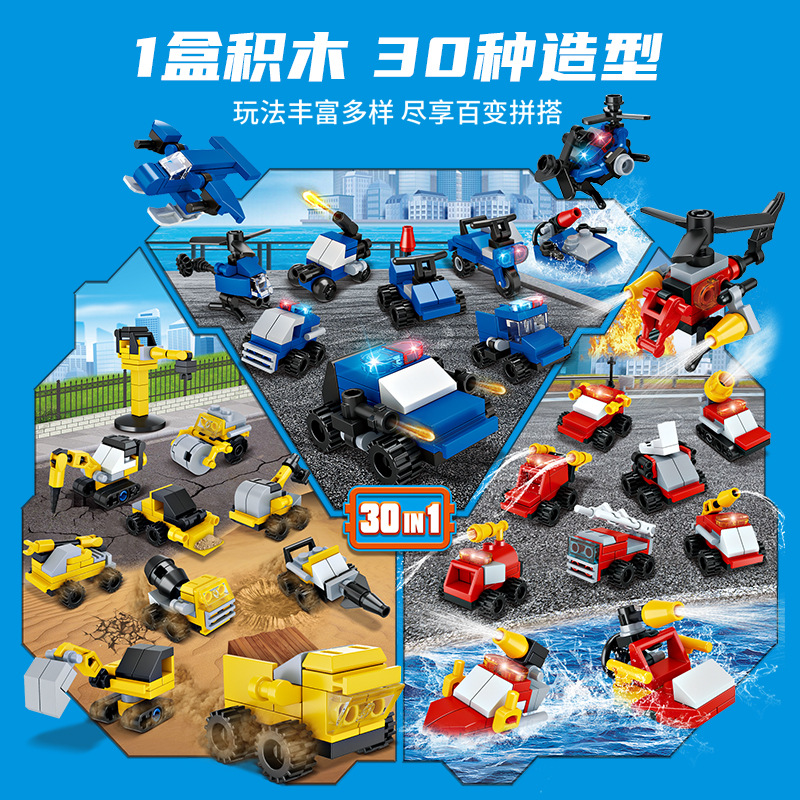 Square Orange Building Blocks Compatible with Lego Children's Puzzle Assembled City Engineering Fire Police Car Toy Boy Puzzle