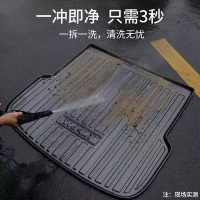 Mat Camry Corolla Dual-Engine | Trunk Mat
