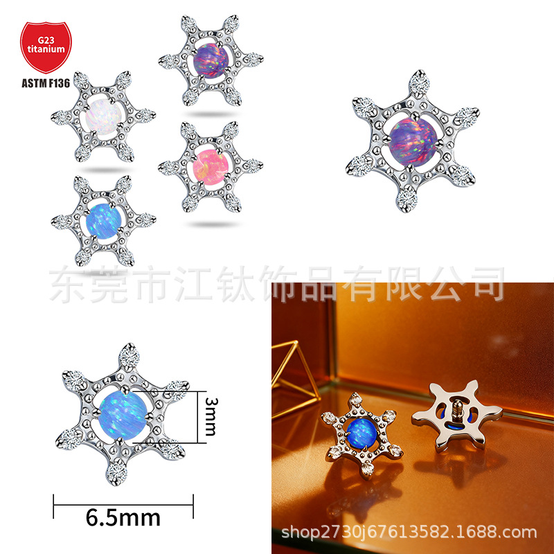 Pointed titanium steel lip stud product view
