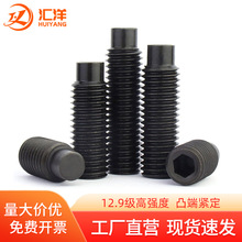 12.9��͹�˾o��ֹ���C�ןo�^픽z�ݽzM3M4M5M6M8M10M12M14M16*x50