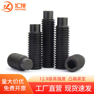 12.9��͹�˾o��ֹ���C�ןo�^픽z�ݽzM3M4M5M6M8M10M12M14M16*x50