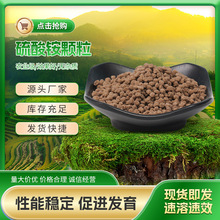 厂家直发咖啡色硫酸铵挤压颗粒硫酸铵颗粒高效农业级氮肥改良土壤