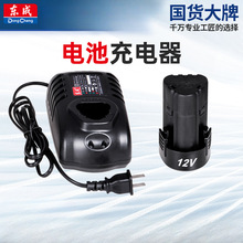�|��12V�����늳�18V늄Ӱ����늳س�����|����Ş���ĥ�C