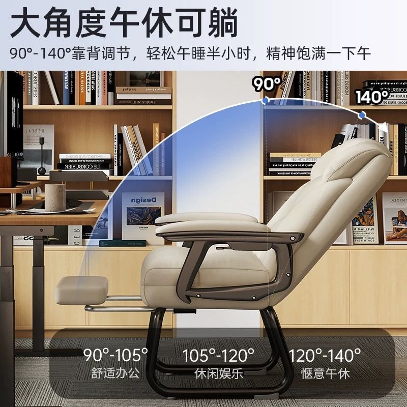 座りがちな家庭用シート、リクライニングランチブレークアーチ型チェア、デスク背もたれチェア、寮オフィスチェア、コンピュータチェア|undefined