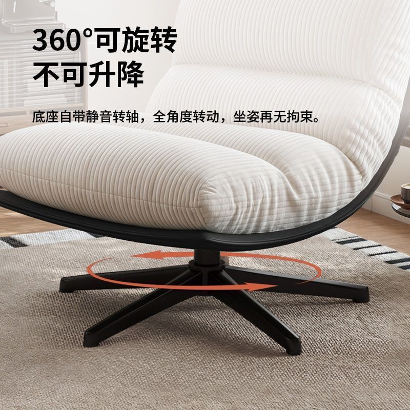 客厅休闲椅旋转躺椅轻奢高端单人懒人铁艺椅子高级感沙发椅|undefined
