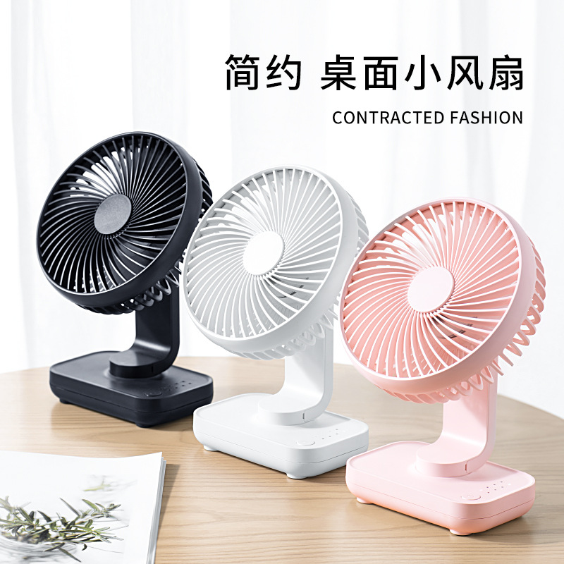USB portable desktop small fan student dormitory office home mini charging fan cross-border gift