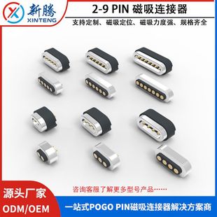 �����2-9pin�����B����2.0mm�g��DC����ʽ�|�c��늴�����ĸ���^