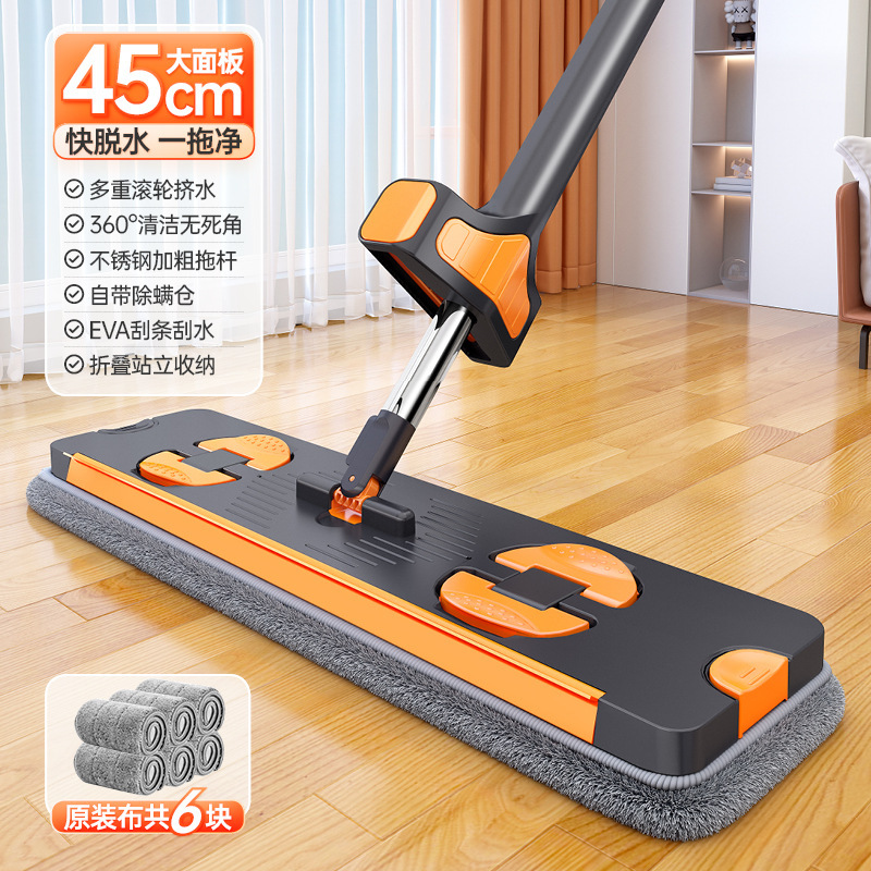 ハンズフリーモップ 45cm 大型パネル フラットモップ 乾湿両用 家庭用 消毒液吸収モップ|undefined