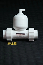 压力罐排气阀止回阀补气阀PPR材质6分25一寸32无塔供水器塑料家用