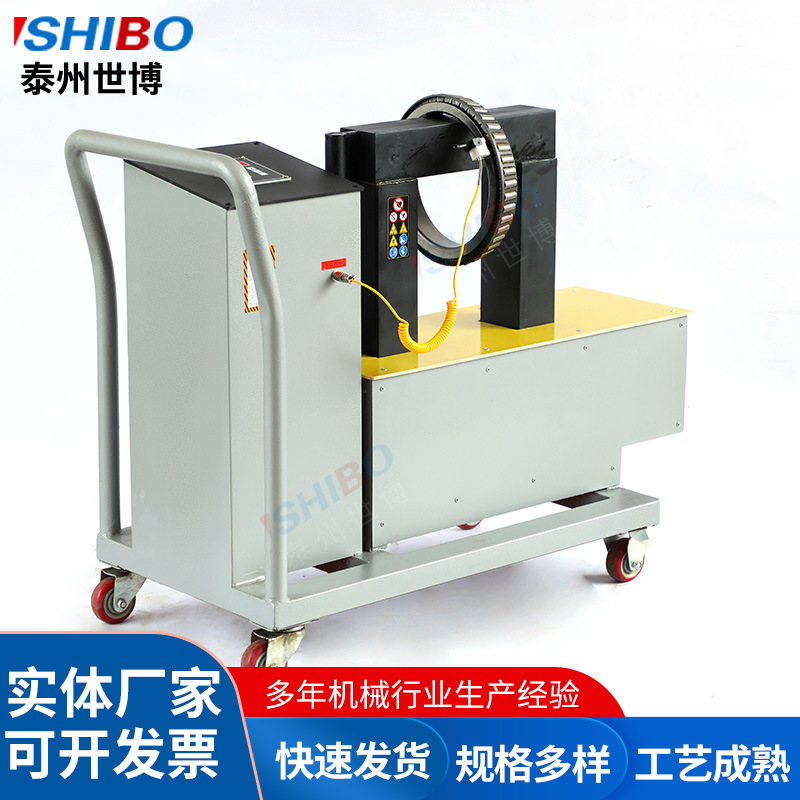 世博智能型推车式轴承加热器ZJY-10 感应加热器 内径范围65-380mm