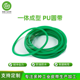 �Gɫ�A������PU�����ԟo�s�| �� �������z���I���ӎ� ���Sֱ�N