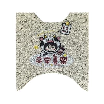 Modified Wire Ring Foot — Electric vehicle foot mat - peace-and-joy-haojue-adx125