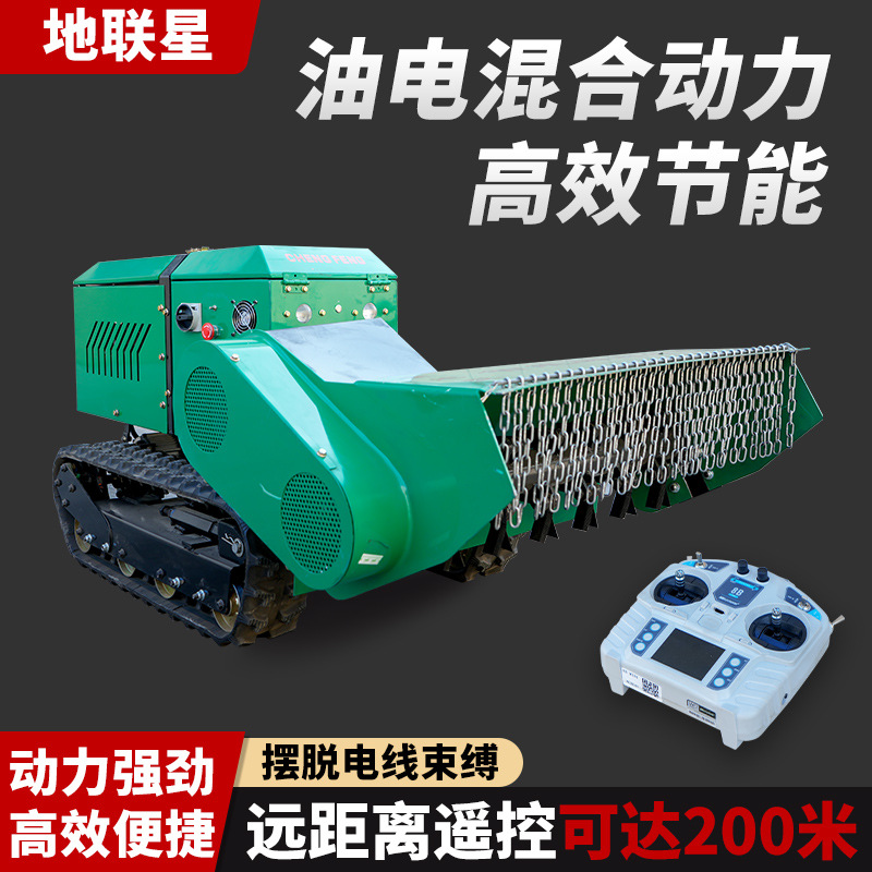 多地形甩刀拓荒机智能遥控割草机绿化带果园光伏履带式割草机器人