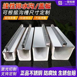 网格板;盖板及沟盖;塑料建材