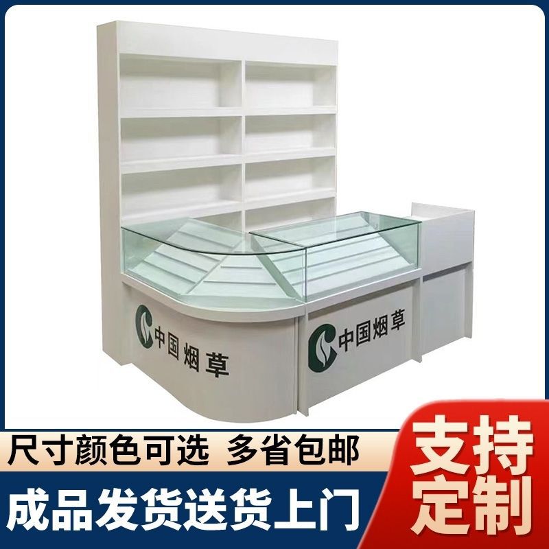 新款烟柜收银台转角木质展示柜便利店超市玻璃一体柜台组合多功能