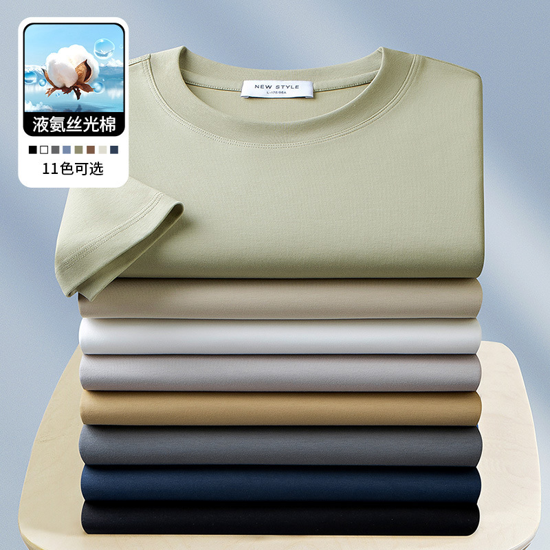 [Cooling and Antibacterial] 270g Liquid Ammonia Mercerized Cotton T-Shirt Men's Short Sleeve Summer Cool Half-Sleeve 2026 Loose Fit Top