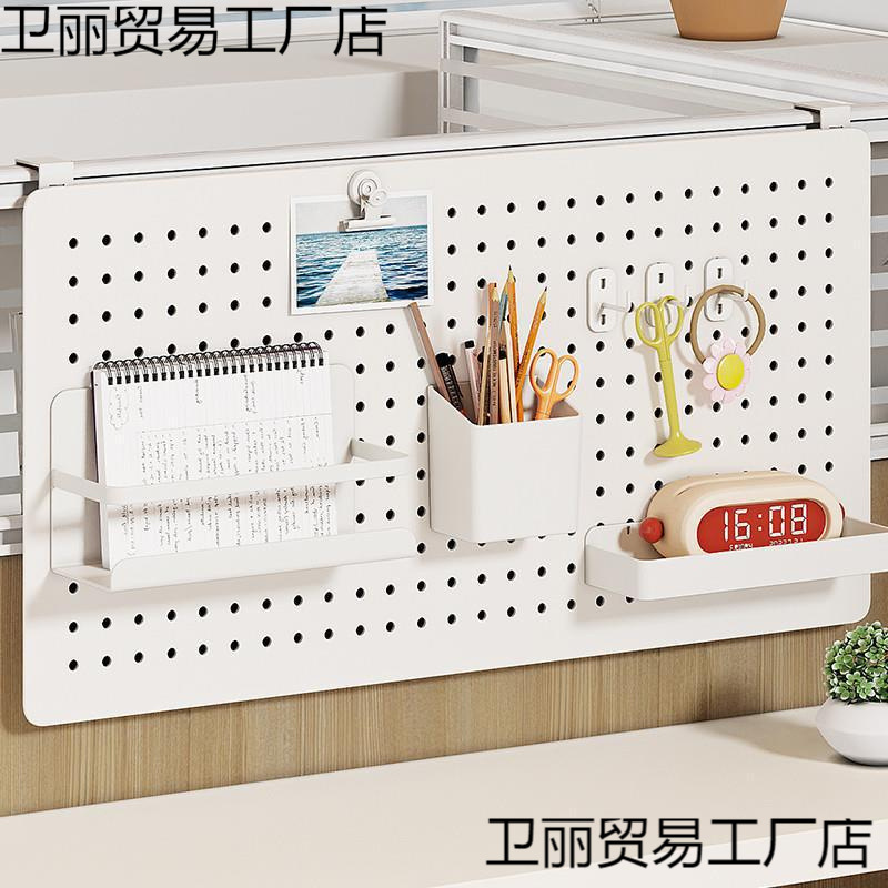桌面洞洞板挡板置物架办公室书桌收纳桌上免打孔屏风隔断悬挂好物