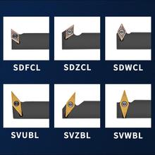 数控排刀机外圆车刀杆35度/55度菱形刀片横装排刀刀杆SDWCL/SVWBL