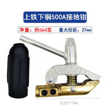 UWELDӢʽ�ӵ؊A ���D늺��A�ؾ��A���l���� 2W012-0026