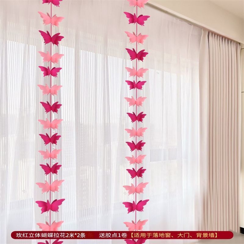 장미나비 2마리