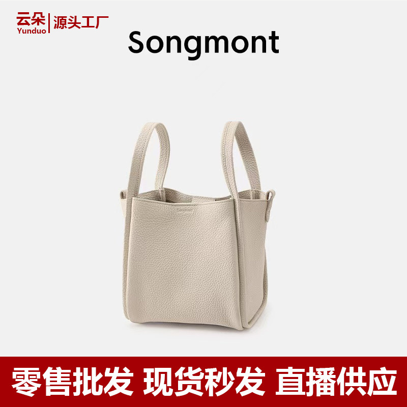 Songmong Mountain has a new designer version of the medium-sized "Pine Basket" handbag, which is a large-capacity, high-end commuter tote bag Songmong Mountain has a new designer version of the medium-sized "Pine Basket" handbag, which is a large-capacity, high-end commuter tote bag