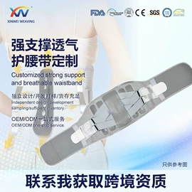 魔术贴;松紧带;其他针织面料