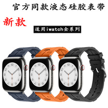 �m���apple watchҺ�B���z�펧S9/8�O���ֱ�ultra���R��ͬ��펧