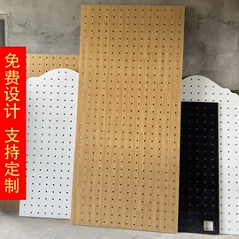 收纳洞洞板;木质工艺品