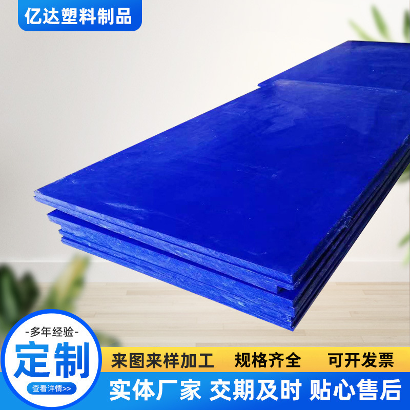 尼龙板米白色MC尼龙板厂家加工 含油浇筑尼龙板 PA66尼龙塑料板