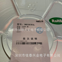 SM2258E��װESOP8���ε�THD��ѹ����LED��������оƬ