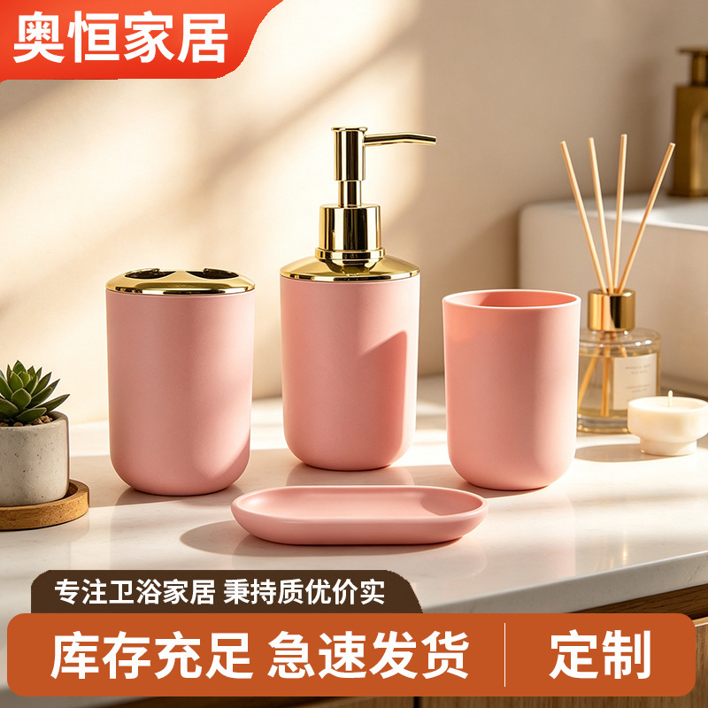Light Luxury Bathroom Four-Piece Set with Gold Lid, Lotion Bottle, Mouthwash Cup, Soap Dish, Bathroom Toiletry Storage Set