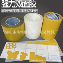 PVC/PET�z����ɫ��ɫ͸���p���z�S�����z���zģ�Л_�Ͷ����Ƽӹ�