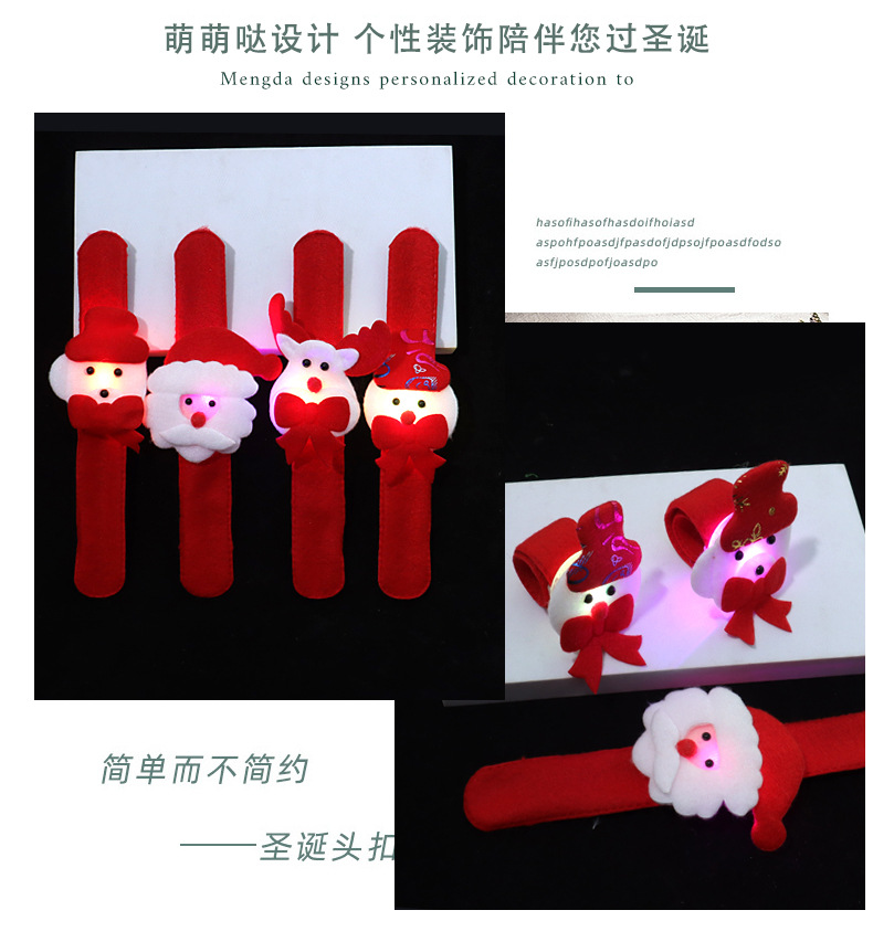 圣诞拍拍圈详情_05.jpg?x-oss-process=image/format,png