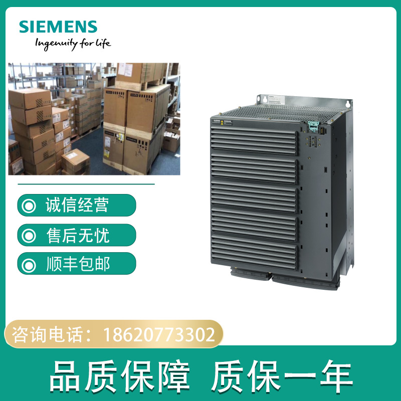 6SL3225-0BE34-5AA0 G120功率模块PM 250 带集成式 A 类滤波器