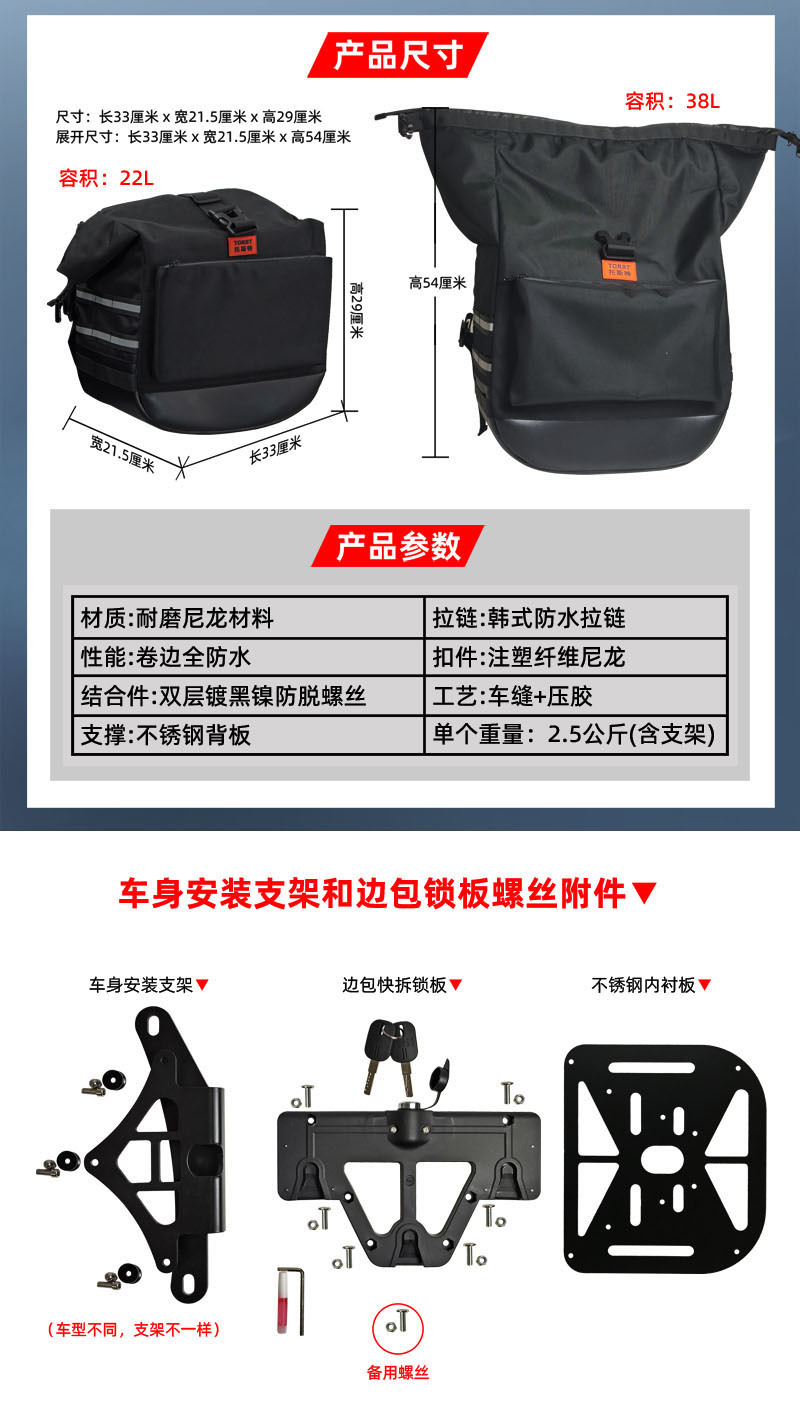 Suitable for Xiangshuai YES418 anti-drop bumper motorcycle carbon steel matte black front and rear bumper one-stop modification