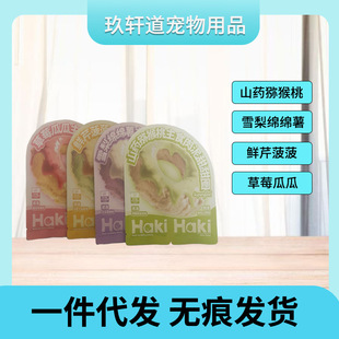 hakihaki����Ȧ؈�乷��ͨ�àI�B������ʳ�����✫����؈��