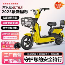 新款国标2025款单人双人电动自行车成人代步老人学生接送可挂牌车