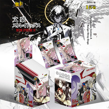 �����ĺ�ҰȮ��ƬBungo Stray Dogs���Qʽ�ղؿ�������������߅��