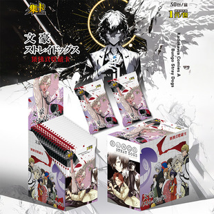 �����ĺ�ҰȮ��ƬBungo Stray Dogs���Qʽ�ղؿ�������������߅��