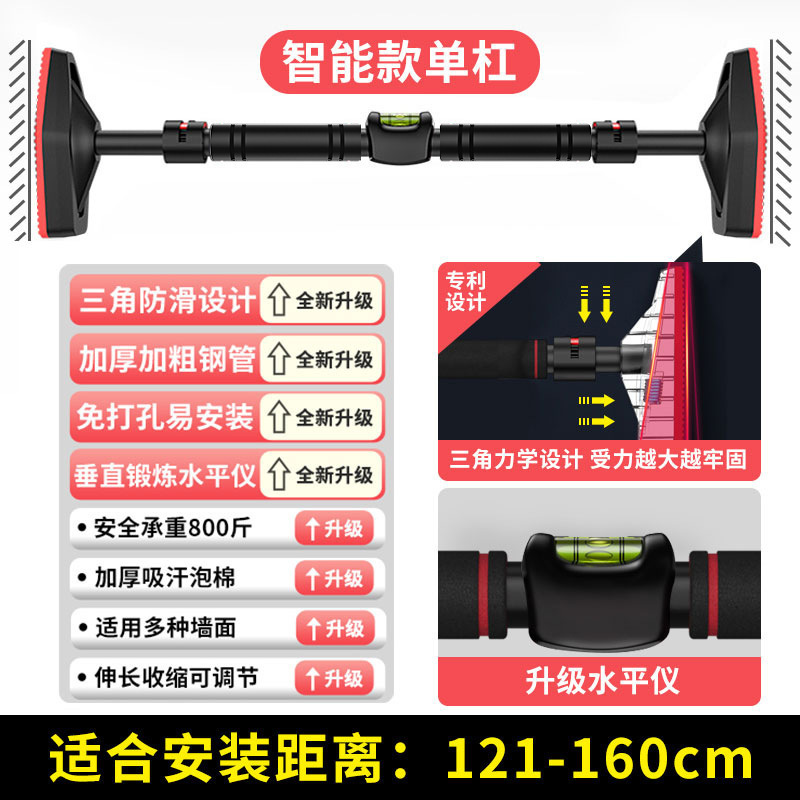家用支撑杆单杠门上走道室内免打孔引体向上器材儿童成人健身吊杠|undefined
