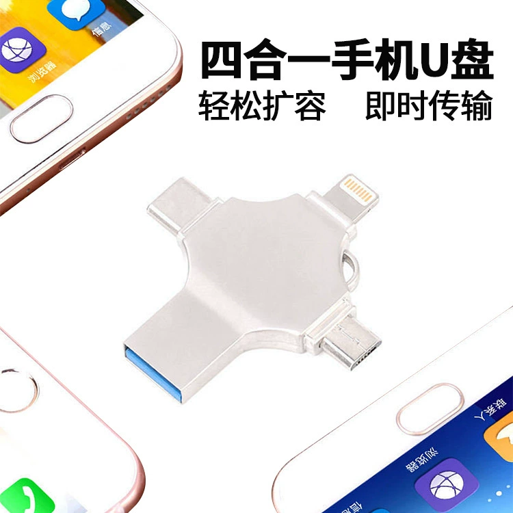 Металлический кросс Supreme USB-флеш-диск совместим с Pingguo Huawei Type-C компьютеры высокоскоростной диск горячие продажи оптом